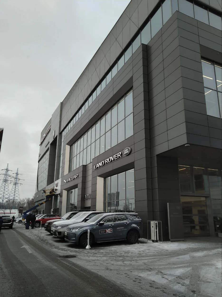 Автосервис Авилон Chevrolet - Москва