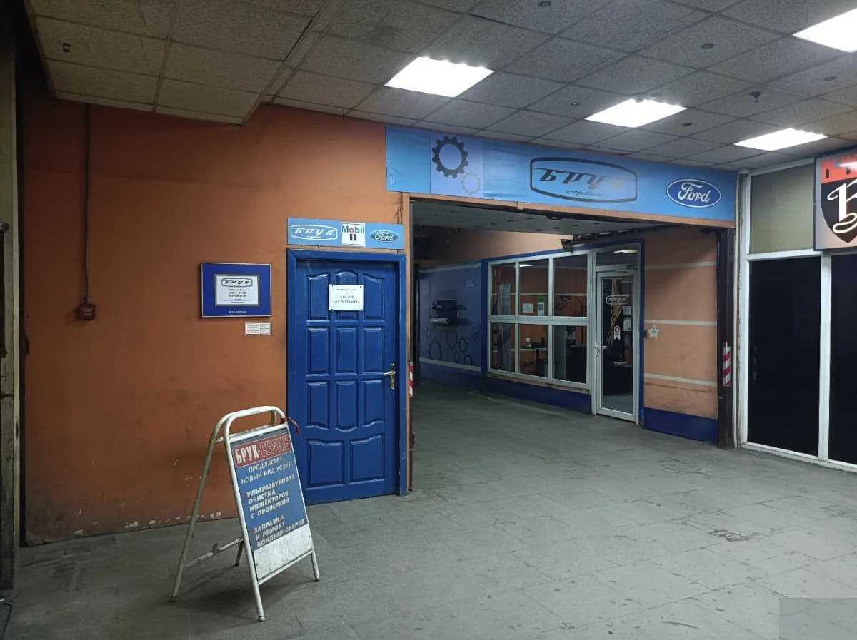 Автосервис Брук-cервис - Москва