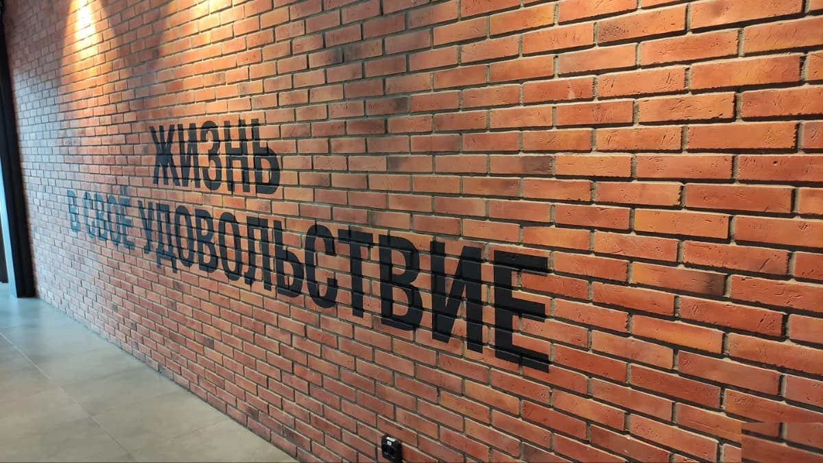 Кинотеатр Москино Ангара - Москва