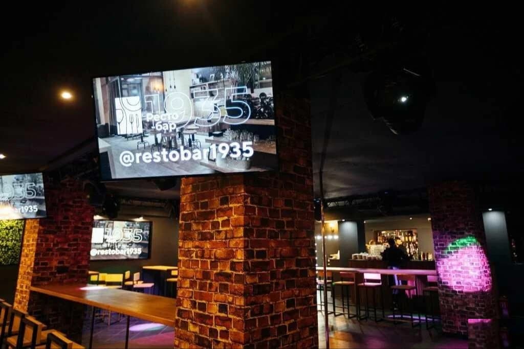Клуб RestoBar1935 - Москва