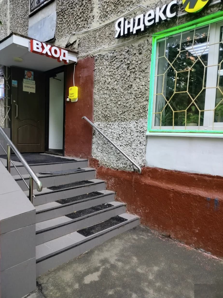 Цветы Lan`s - Москва