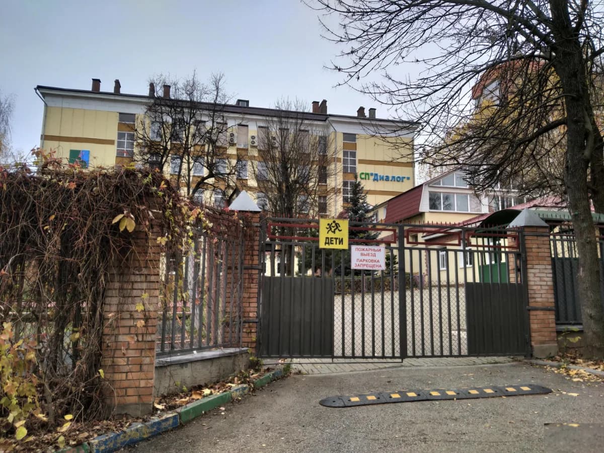 Школа Школа №1205 - Москва