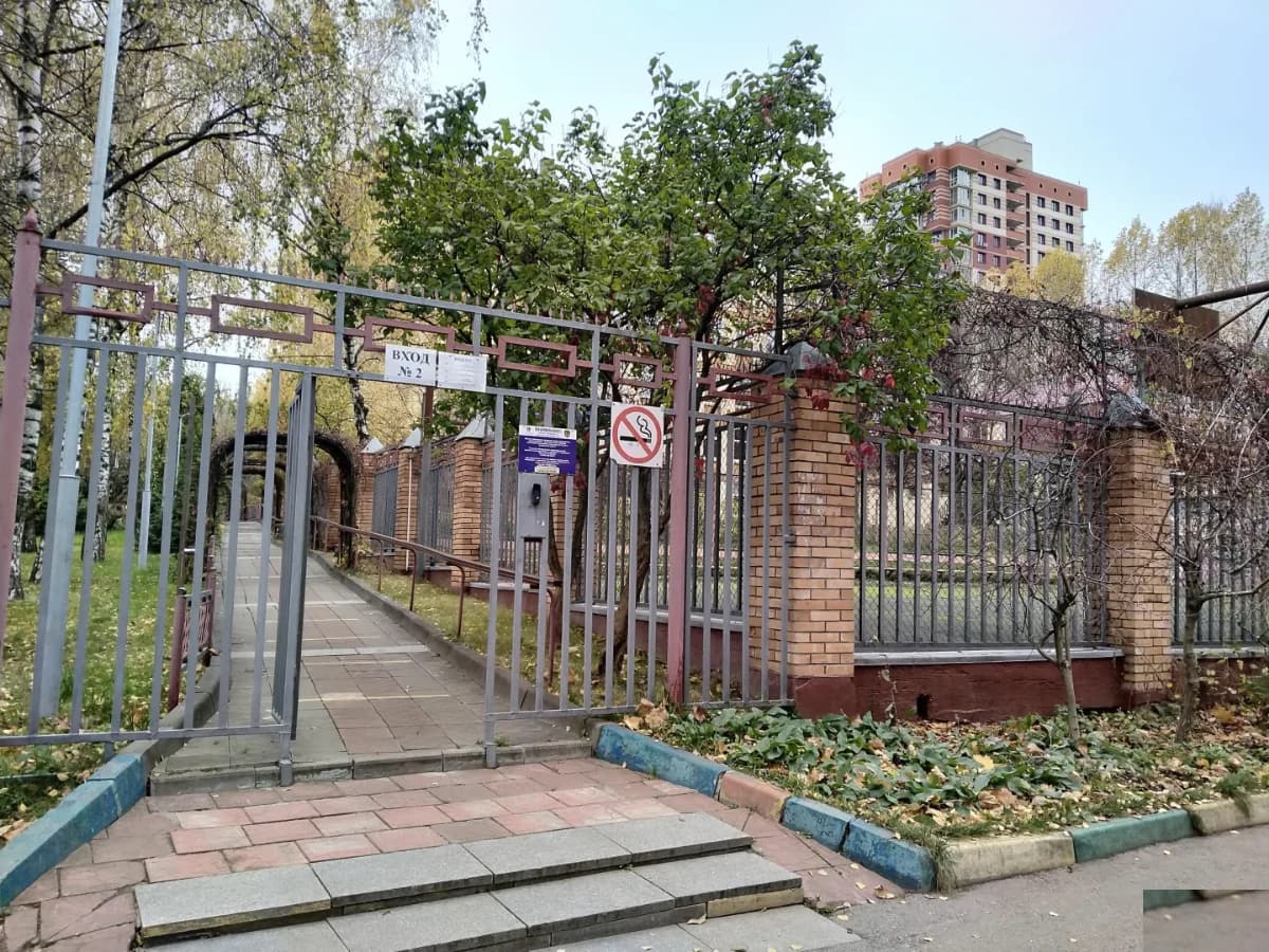 Школа Школа №1205 - Москва