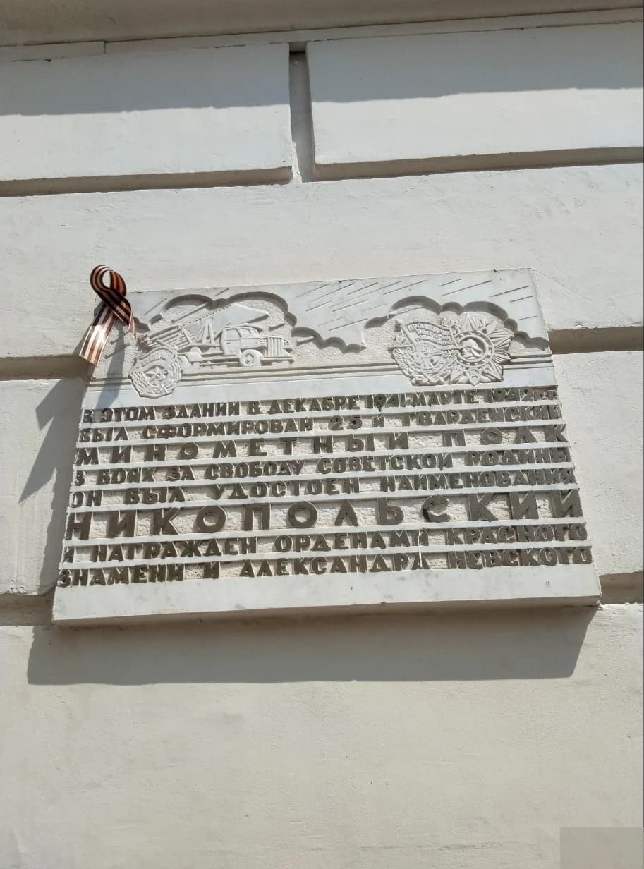 Школа Школа №1537 - Москва