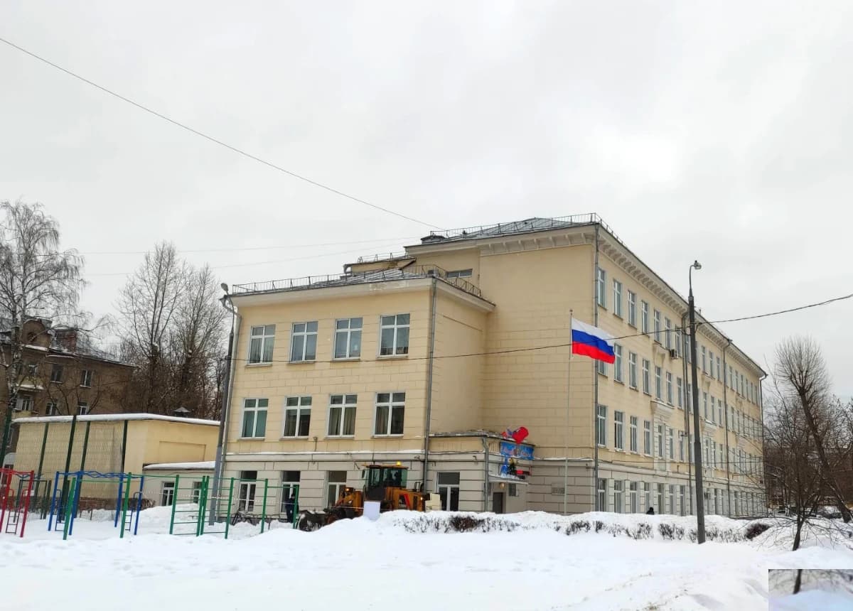 Школа Школа №1537 - Москва