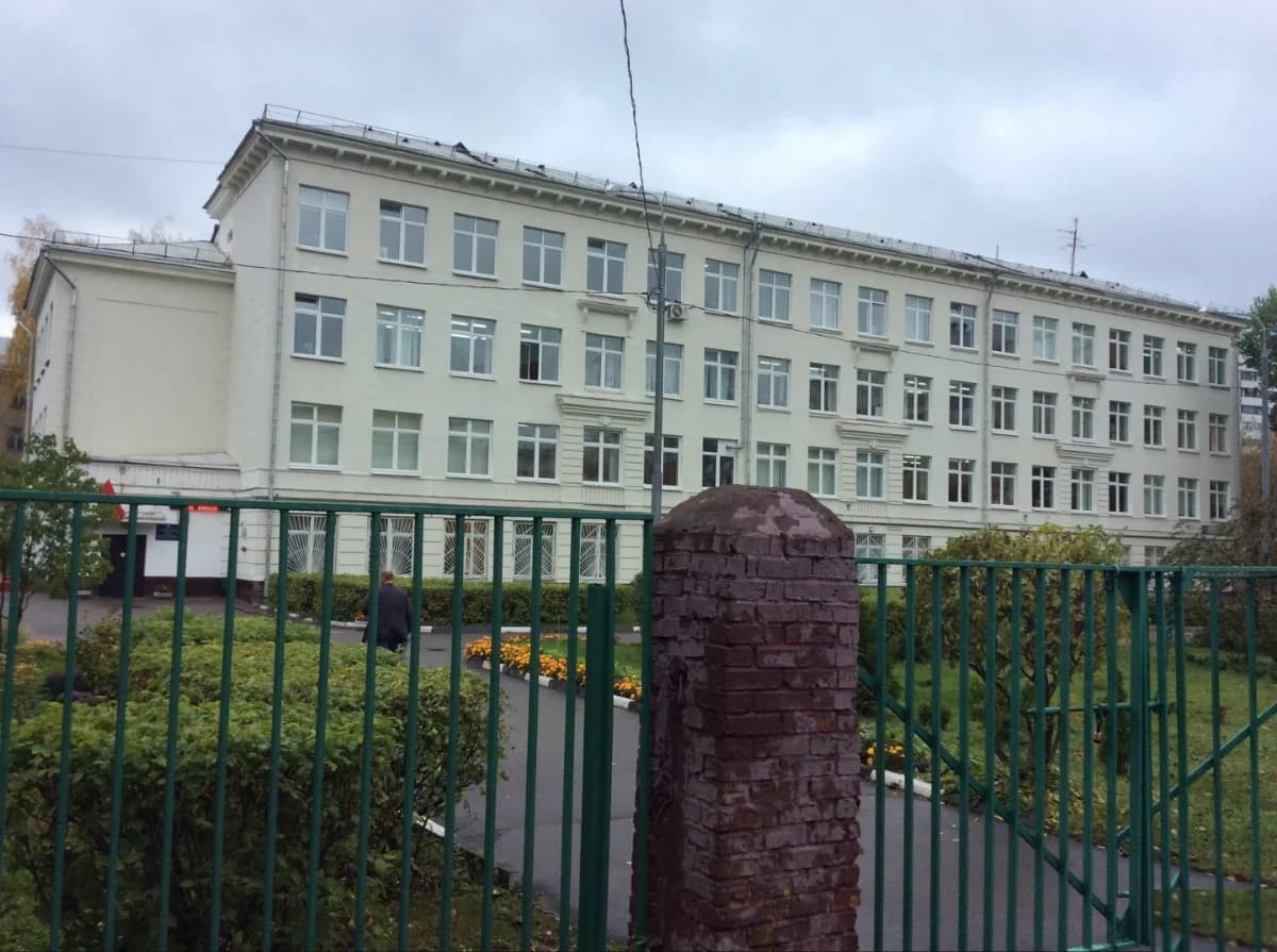 Школа Школа №1537 - Москва