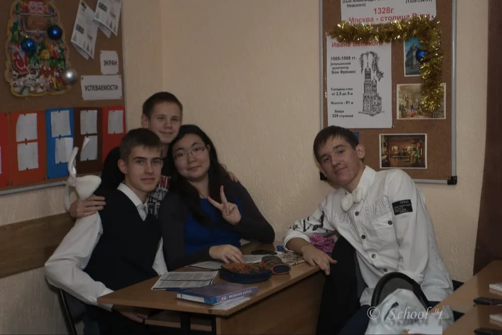 Школа Личность - Москва