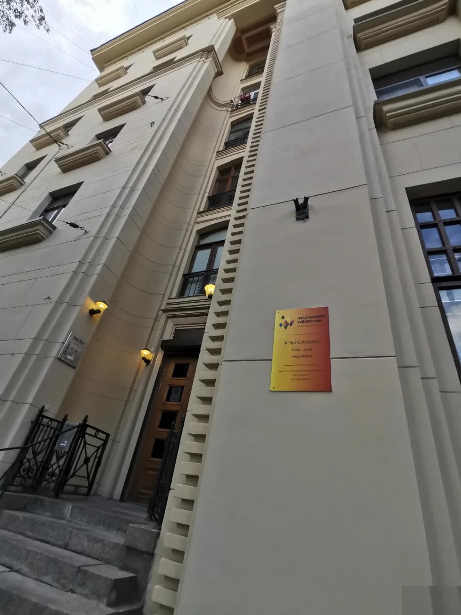 Салон красоты Кабинет подологии Елены Степановой - Санкт-Петербург