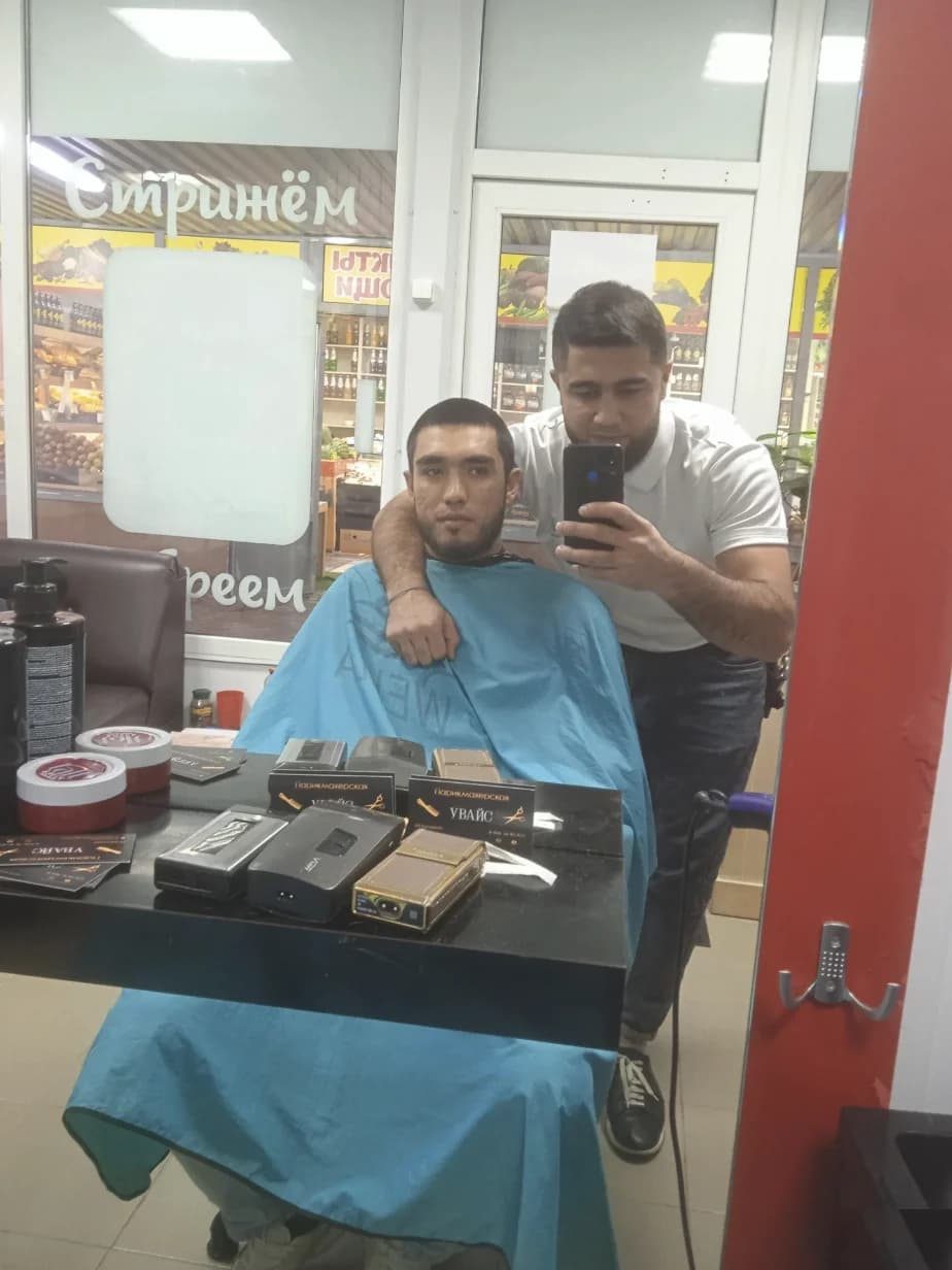 Салон красоты Увайс - Санкт-Петербург