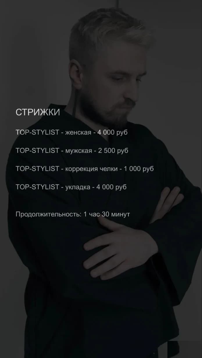 Салон красоты Ldky - Санкт-Петербург