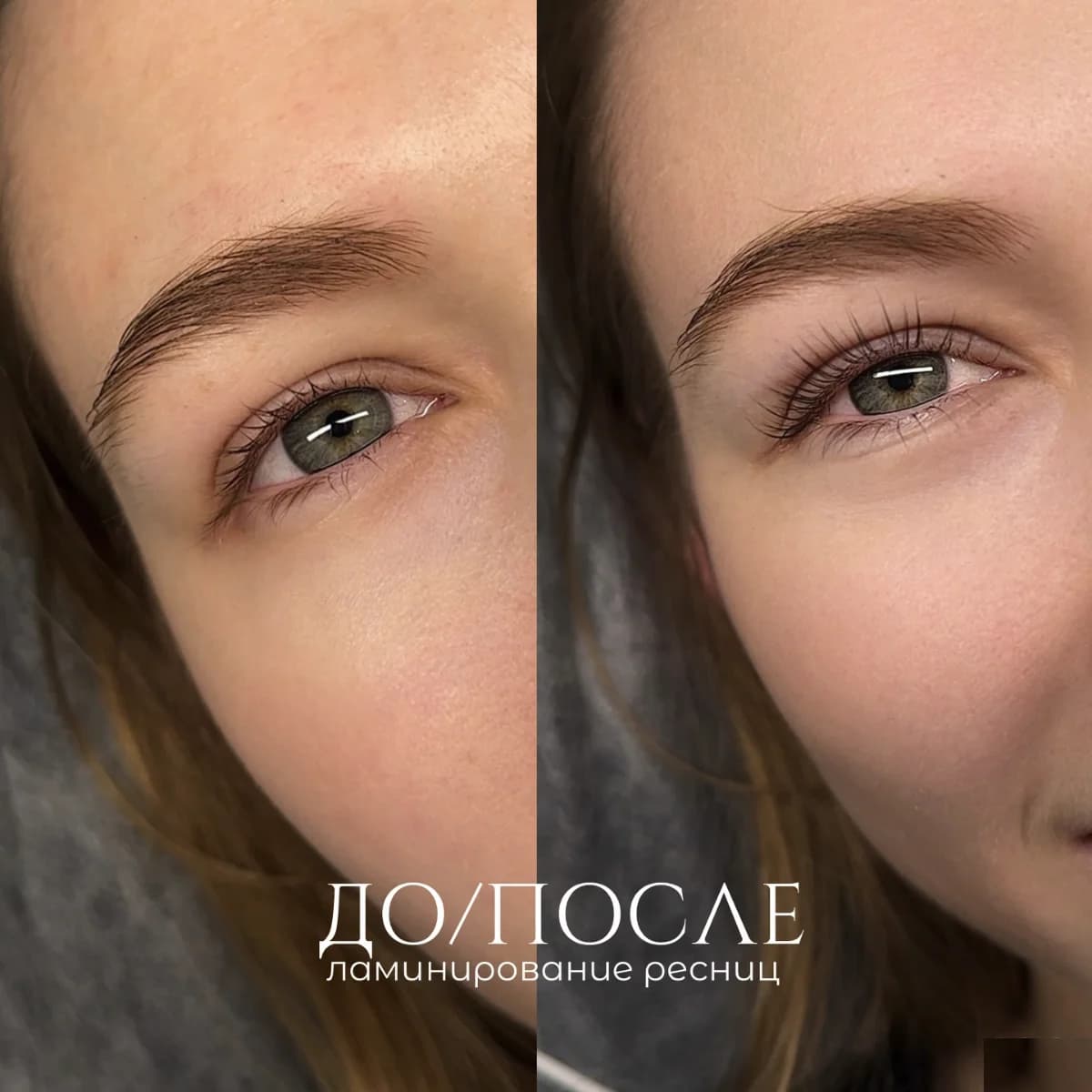 Салон красоты Uniqueness | brows&lashes - Санкт-Петербург