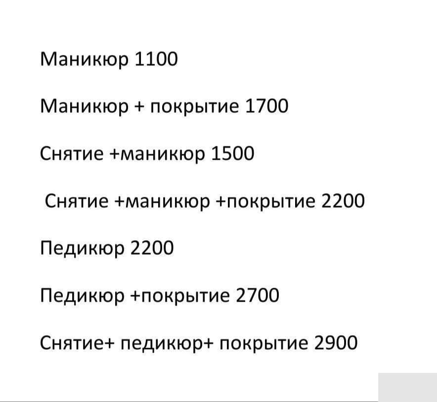 Салон красоты Бархат - Санкт-Петербург