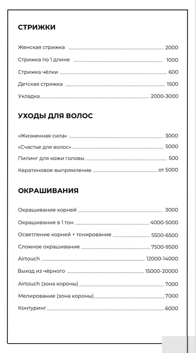 Салон красоты Beauty Logovo - Санкт-Петербург