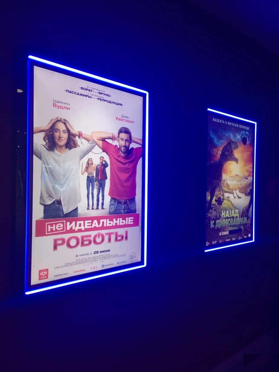 Кинотеатр Кинополис - Санкт-Петербург