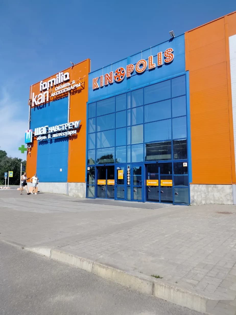 Кинотеатр Kinopolis - Санкт-Петербург