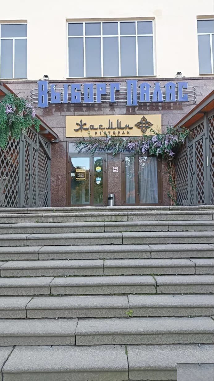 Кинотеатр Выборг Палас - Санкт-Петербург