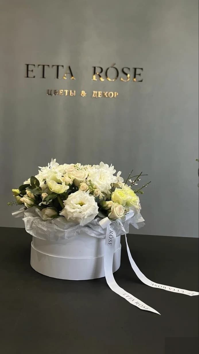 Цветы Etta Róse - Санкт-Петербург