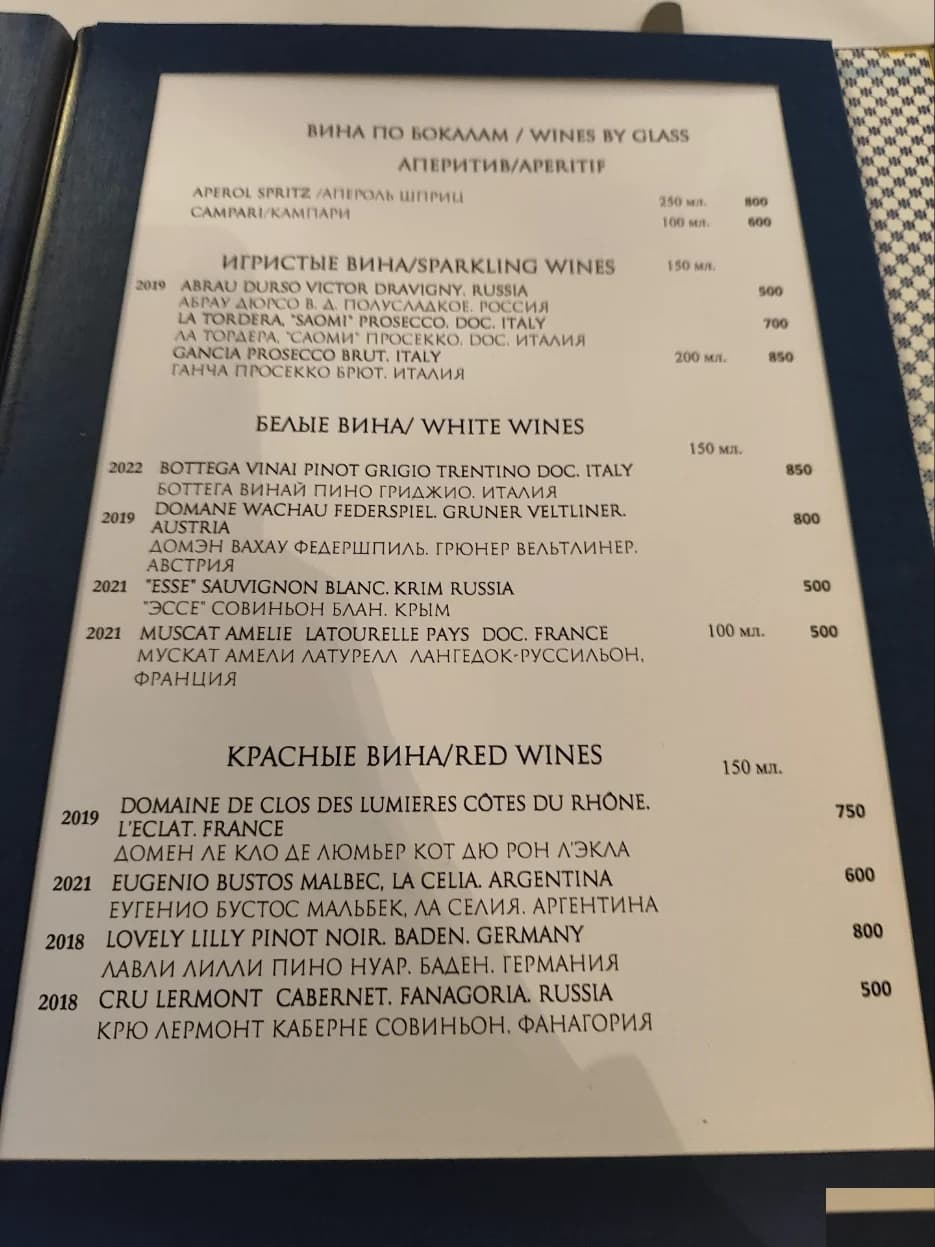 Ресторан Дворянское собрание - Санкт-Петербург