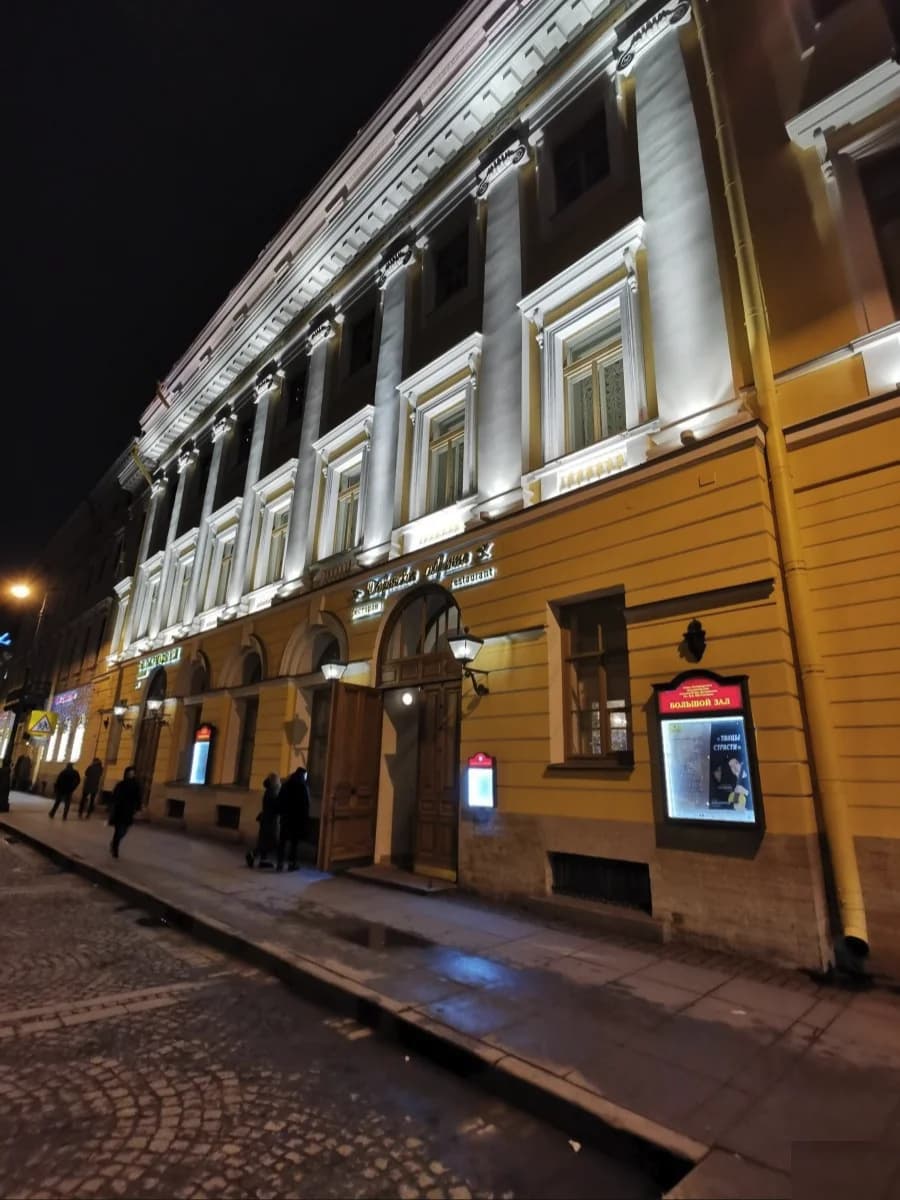 Ресторан Дворянское собрание - Санкт-Петербург