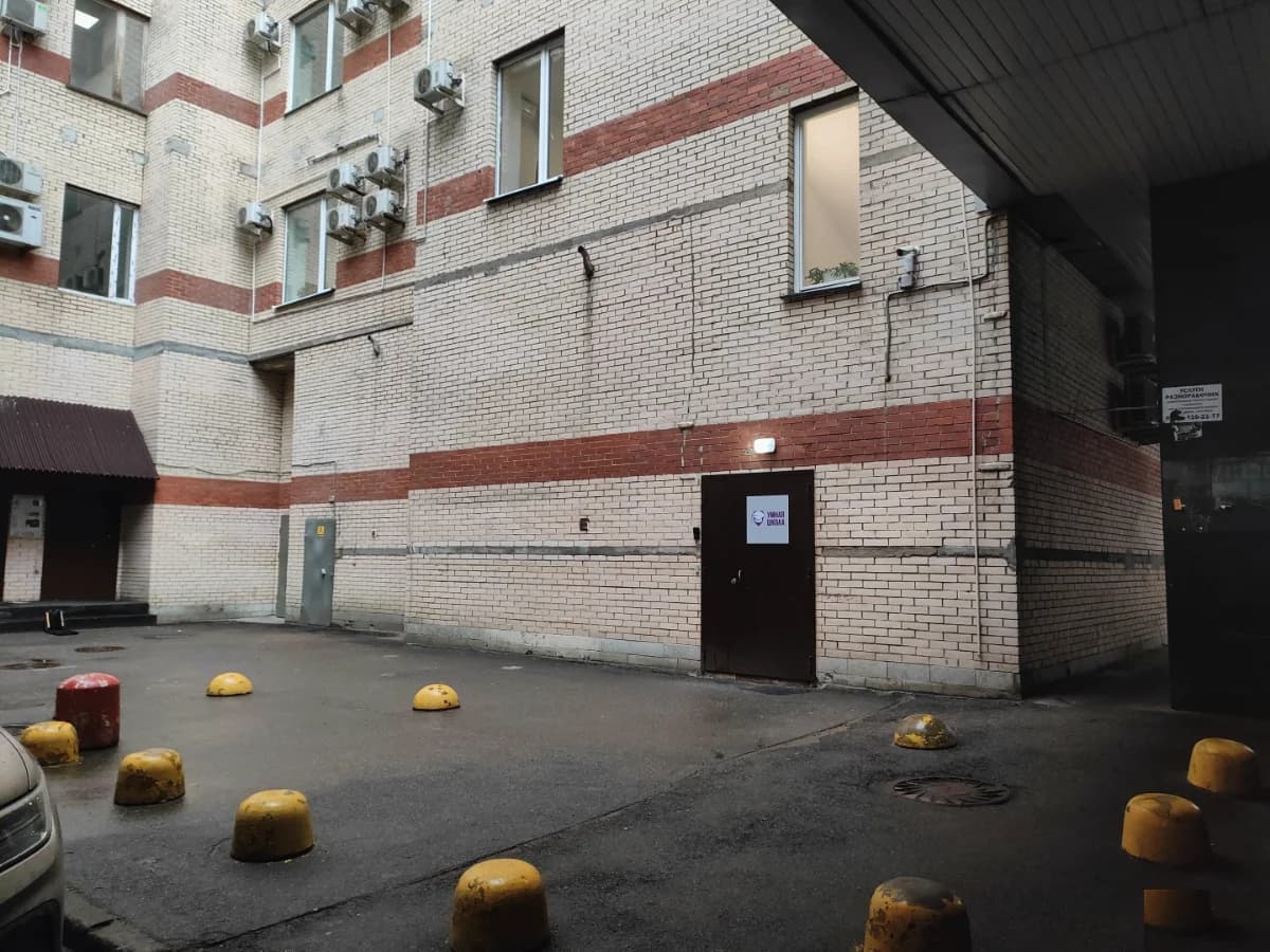 Школа Умная Школа - Санкт-Петербург