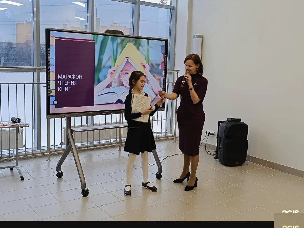 Школа Школа Гран - Санкт-Петербург