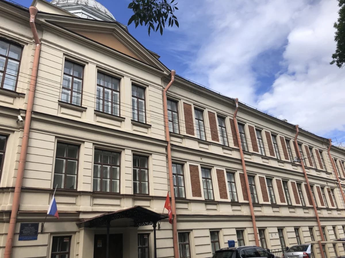 Школа Средняя общеобразовательная школа №77 Петроградского района - Санкт-Петербург