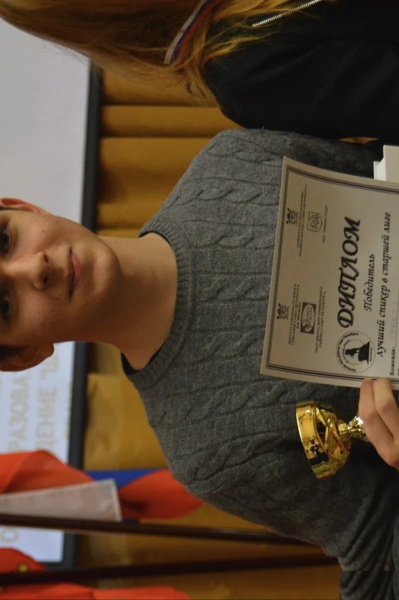 Школа Школа Гран - Санкт-Петербург