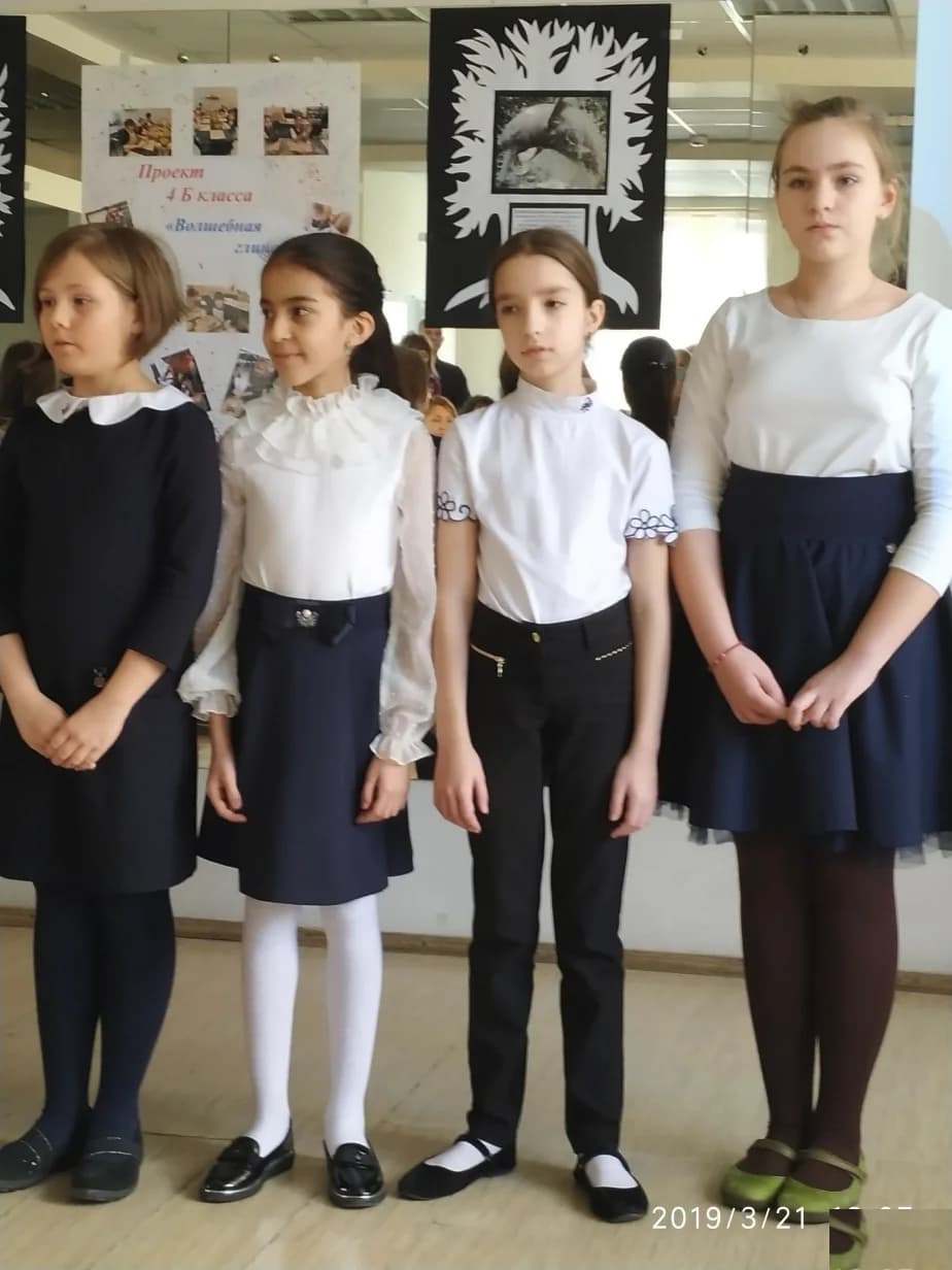 Школа Школа Гран - Санкт-Петербург