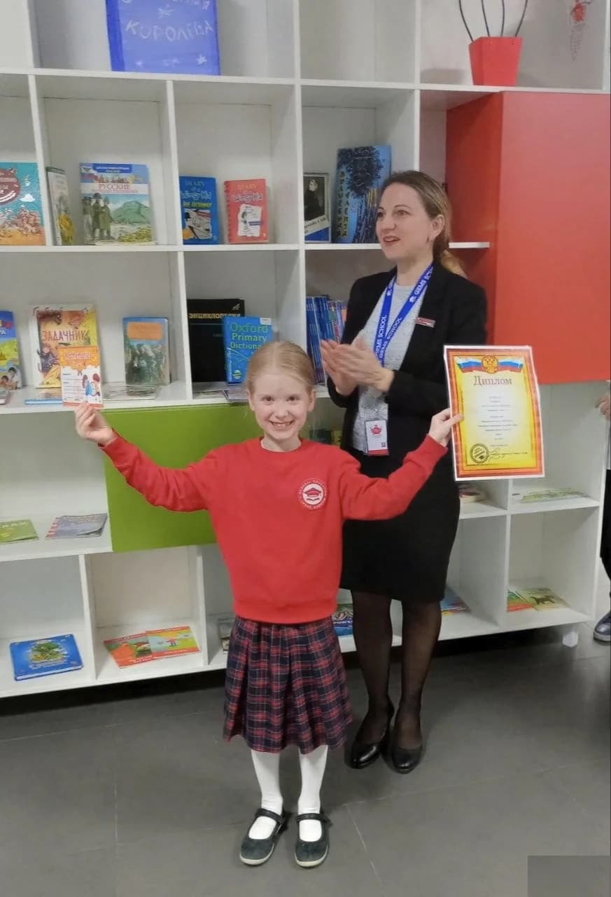 Школа Grant - Санкт-Петербург