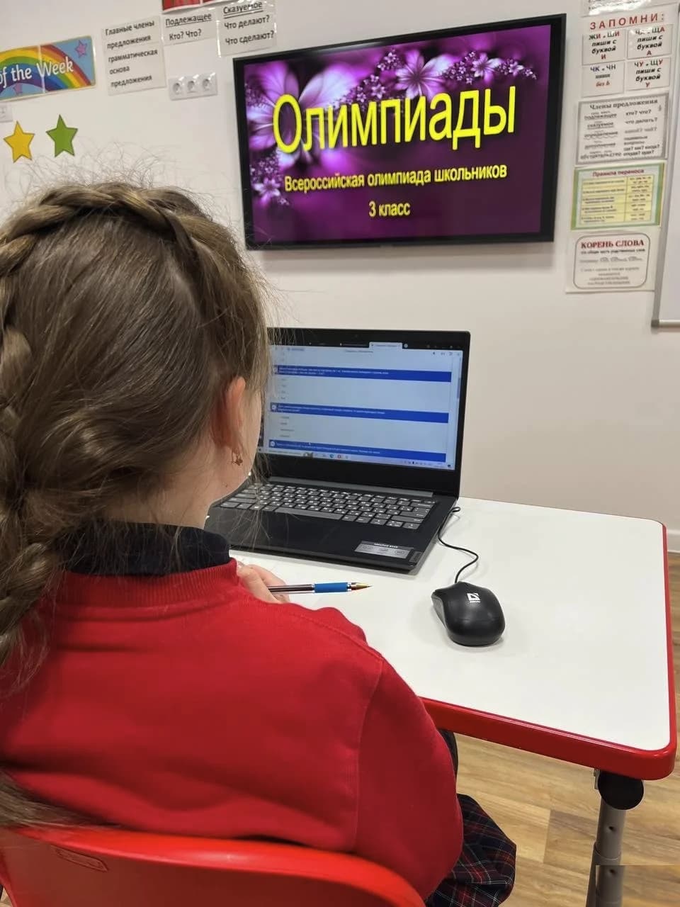 Школа Grant - Санкт-Петербург