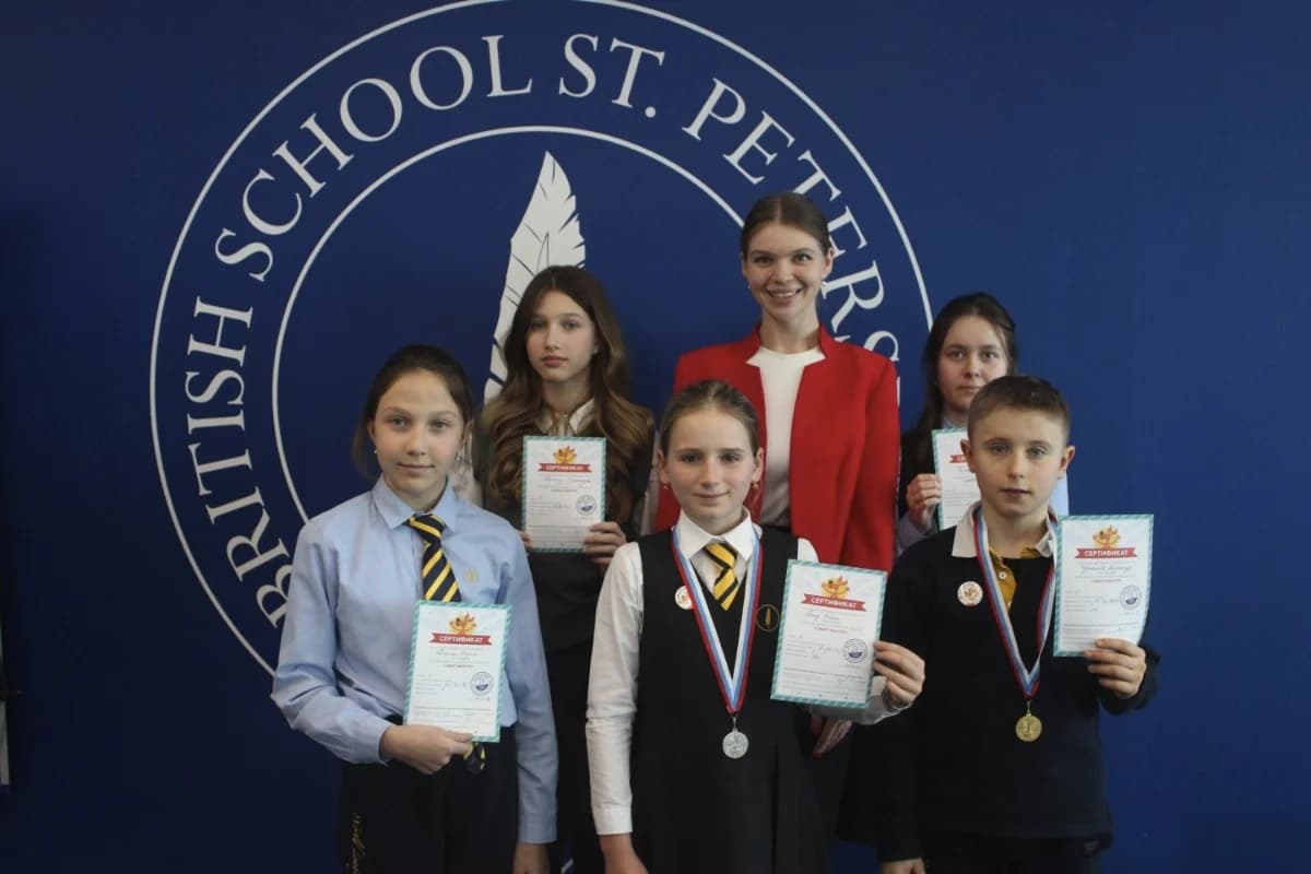 Школа The British School of St. Petersburg - Санкт-Петербург